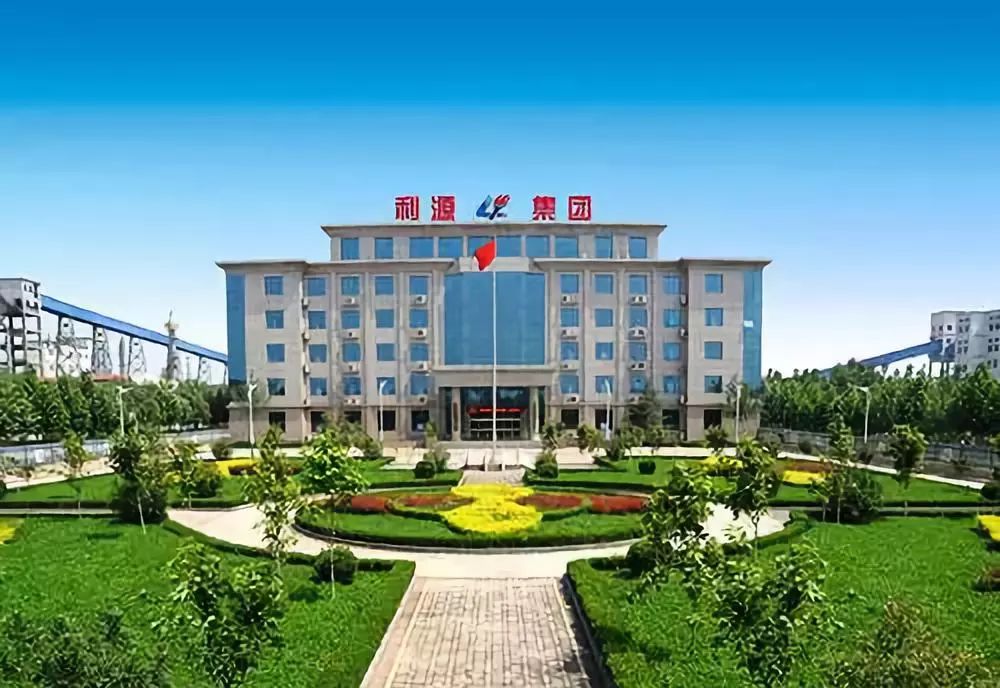 利源集團(tuán)